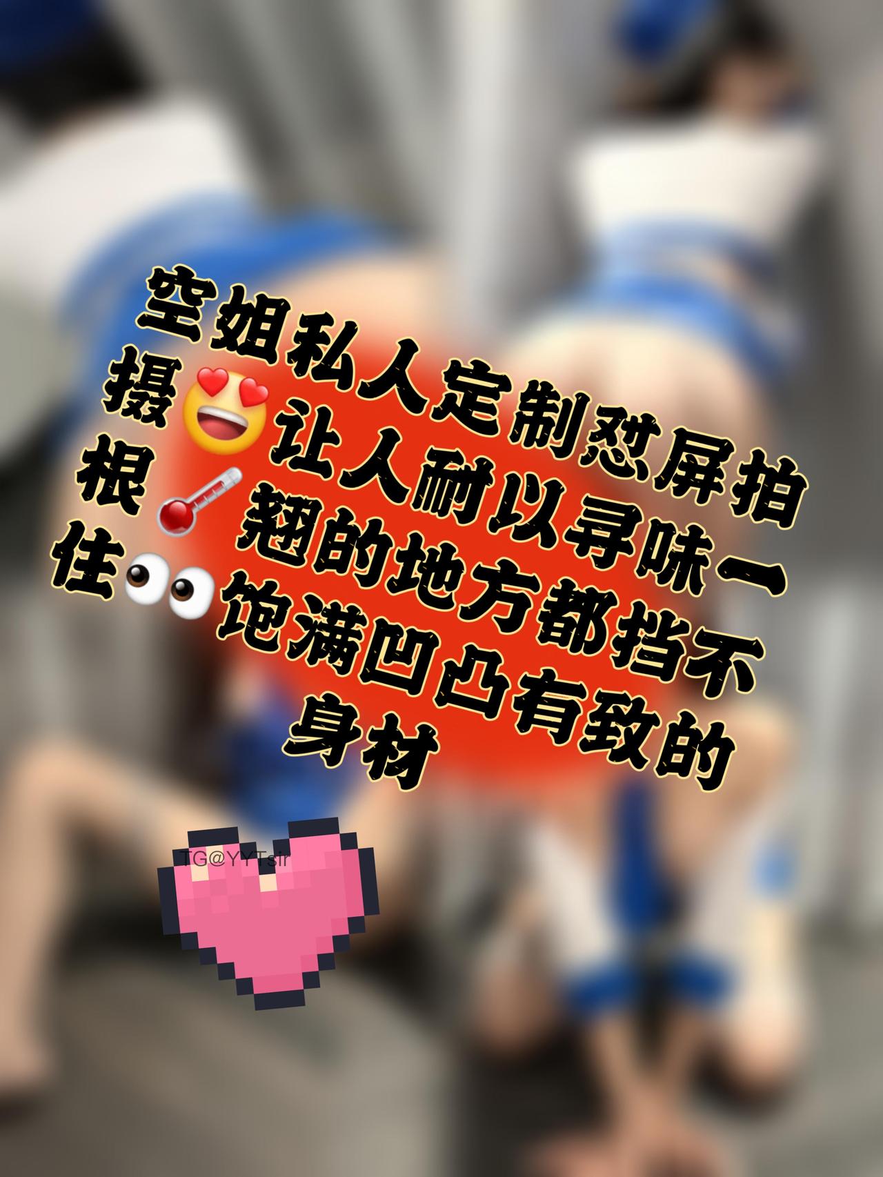 图片[1]-抖音 鱼神 微密圈 NO.093期 【47P】最新至：2024.8.3-微秘圈