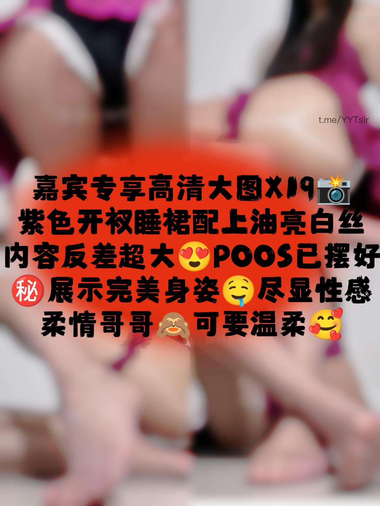 图片[1]-抖音 聂傲娇 微密圈 NO.079期 【40P2V】最新至：2024.8.16-微秘圈