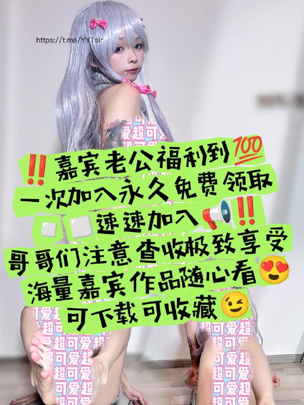 图片[1]-抖音 聂傲娇 微密圈  NO.080期 【44P】最新至：2024.8.20-微秘圈