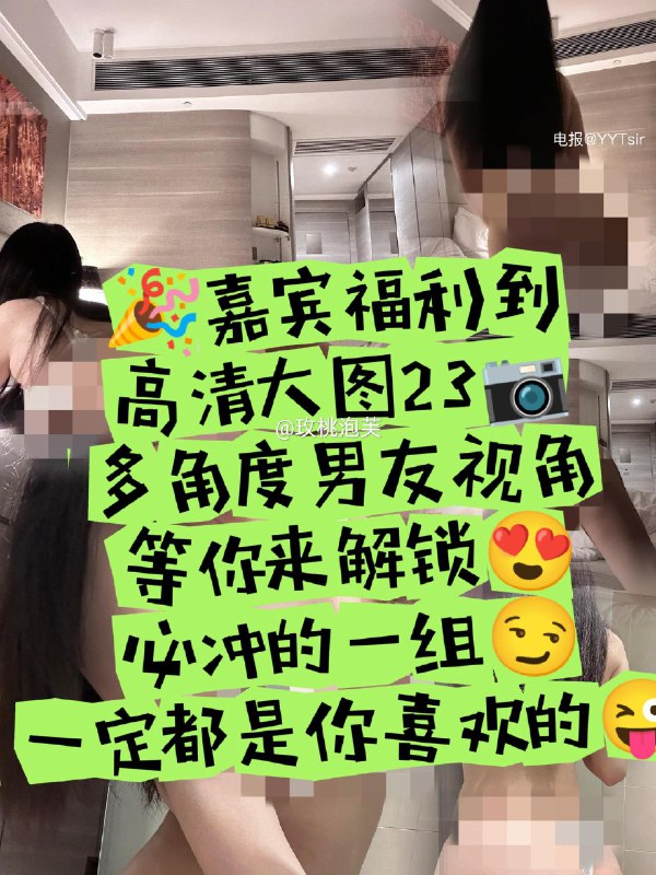 图片[1]-抖音 玫桃泡芙 微密圈  NO.016期 【28P】最新至：2024.4.16-微秘圈